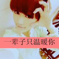 2013QQͷֻһ(12)_WWW.AIGEXING.COM