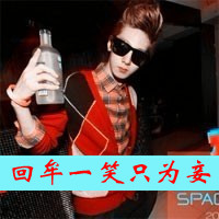 2013QQͷֻһ(4)_WWW.AIGEXING.COM