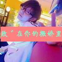 Ҹ۵QQͷ֣ɵѾͷ޻ͷ(18)_WWW.AIGEXING.COM