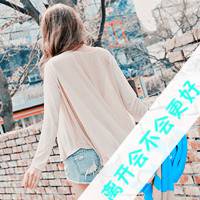 ˸ŮQQͷҶô(16)_WWW.AIGEXING.COM