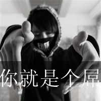 QQ˧ͷҿʹŵת(27)_WWW.AIGEXING.COM