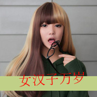 Ψ⾳˸Ůͷ񣺰һ˺(16)_WWW.AIGEXING.COM