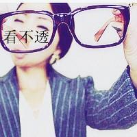 Ψ⾳˸Ůͷ񣺰һ˺(27)_WWW.AIGEXING.COM
