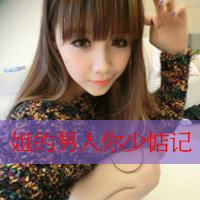 Ψ⾳˸Ůͷ񣺰һ˺(25)_WWW.AIGEXING.COM