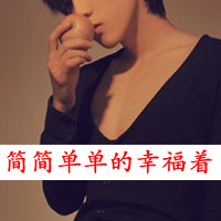 ĴͷͼƬϸˮûôû(29)_WWW.AIGEXING.COM