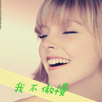 ɰŮQQͷΪһǸ(29)_WWW.AIGEXING.COM