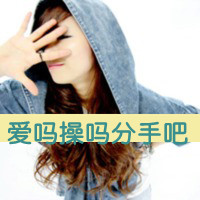 ɰŮQQͷΪһǸ(11)_WWW.AIGEXING.COM