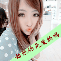 ɰŮQQͷΪһǸ(9)_WWW.AIGEXING.COM