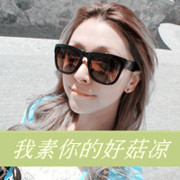 ɰŮQQͷΪһǸ(25)_WWW.AIGEXING.COM