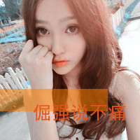 ɰŮQQͷΪһǸ(18)_WWW.AIGEXING.COM