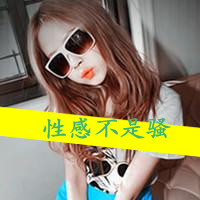 ɰŮQQͷΪһǸ(10)_WWW.AIGEXING.COM