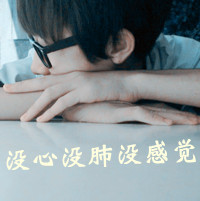 QQͷͼƬһһе˺(14)_WWW.AIGEXING.COM