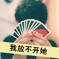 QQͷȫ2013°ģ¶һҸһ(12)_WWW.AIGEXING.COM
