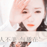 ŮQQ˸дͷʹûʹ(5)_WWW.AIGEXING.COM