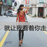 ŮQQ˸дͷʹûʹ(50)_WWW.AIGEXING.COM
