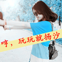 ŮQQ˸дͷʹûʹ(16)_WWW.AIGEXING.COM