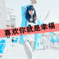 ŮQQ˸дͷʹûʹ(10)_WWW.AIGEXING.COM