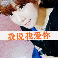 ŮQQ˸дͷʹûʹ(44)_WWW.AIGEXING.COM