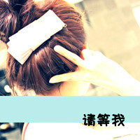 ŮQQ˸дͷʹûʹ(17)_WWW.AIGEXING.COM