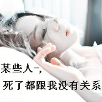 ŮQQ˸дͷʹûʹ(2)_WWW.AIGEXING.COM