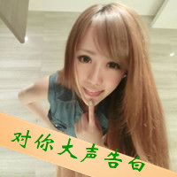 ŮQQ˸дͷʹûʹ(3)_WWW.AIGEXING.COM