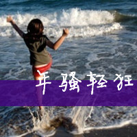 ŮQQ˸дͷʹûʹ(54)_WWW.AIGEXING.COM