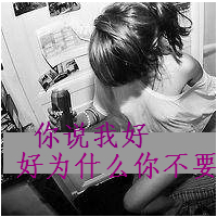 ŮQQ˸дͷʹûʹ(48)_WWW.AIGEXING.COM
