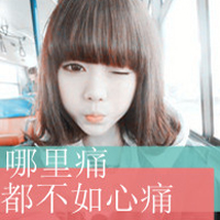 ŮQQ˸дͷʹûʹ(43)_WWW.AIGEXING.COM