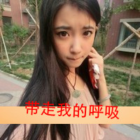 ŮQQ˸дͷʹûʹ(45)_WWW.AIGEXING.COM