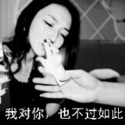 ŮQQ˸дͷʹûʹ