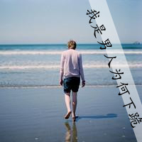 2013˸ͷͼƬһӺܹµ(5)_WWW.AIGEXING.COM
