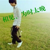 2013˸ͷͼƬһӺܹµ(16)_WWW.AIGEXING.COM