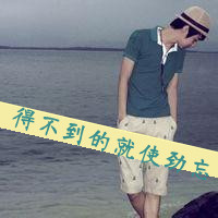 2013˸ͷͼƬһӺܹµ(27)_WWW.AIGEXING.COM
