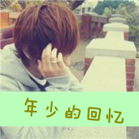 2013˸ͷͼƬһӺܹµ(14)_WWW.AIGEXING.COM