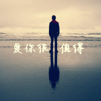 2013˸ͷͼƬһӺܹµ(37)_WWW.AIGEXING.COM