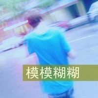 2013˸ͷͼƬһӺܹµ(38)_WWW.AIGEXING.COM