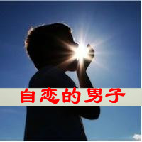 2013˸ͷͼƬһӺܹµ(26)_WWW.AIGEXING.COM