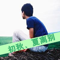 2013˸ͷͼƬһӺܹµ(11)_WWW.AIGEXING.COM