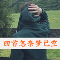 2013˸ͷͼƬһӺܹµ(28)_WWW.AIGEXING.COM