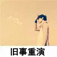 2013˸ͷͼƬһӺܹµ(40)_WWW.AIGEXING.COM