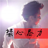 2013˸ͷͼƬһӺܹµ(46)_WWW.AIGEXING.COM