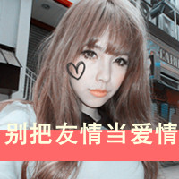 ɫԴŮͷ˼Щĥ뱯ʹ(28)_WWW.AIGEXING.COM