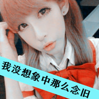 ɫԴŮͷ˼Щĥ뱯ʹ(24)_WWW.AIGEXING.COM