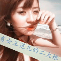 ɫԴŮͷ˼Щĥ뱯ʹ(29)_WWW.AIGEXING.COM