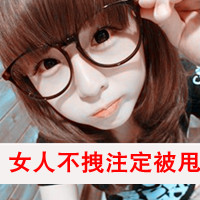 ɫԴŮͷ˼Щĥ뱯ʹ(11)_WWW.AIGEXING.COM