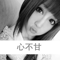 ˸кڰQQͷ񣺰鲻ģʧȥİ(5)_WWW.AIGEXING.COM