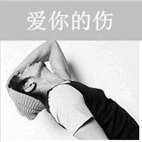 ˸кڰQQͷ񣺰鲻ģʧȥİ(15)_WWW.AIGEXING.COM