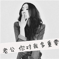 ˸кڰQQͷ񣺰鲻ģʧȥİ(20)_WWW.AIGEXING.COM