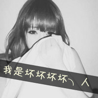 ˸кڰQQͷ񣺰鲻ģʧȥİ(1)_WWW.AIGEXING.COM