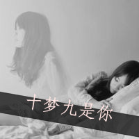 ˸кڰQQͷ񣺰鲻ģʧȥİ(11)_WWW.AIGEXING.COM